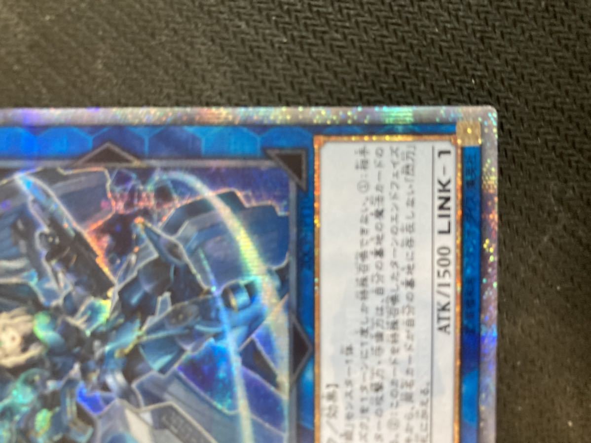 遊戯王 閃刀姫シズク 20th シークレットレア 20CP-JPT10 遊戯王 20th