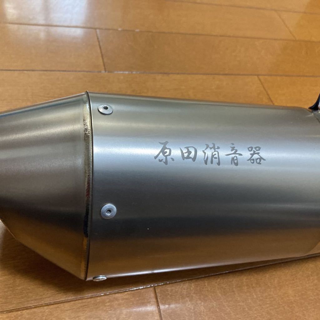 原田消音器 スクリーマー サイレンサー 60.5φ｜車・バイク・自転車