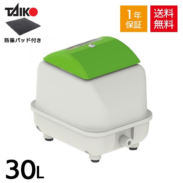 大晃 世晃 TIP-30 【JDK-30の後継機種】浄化槽 エアーポンプ エアポンプ ブロワー ブロワ ブロアー 静音 省エネ