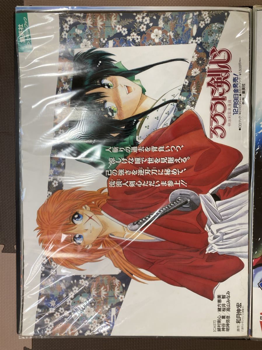 レトロ 長期保管品 アグネスラム ポスター 約62，5㎝×92，5㎝ パネル