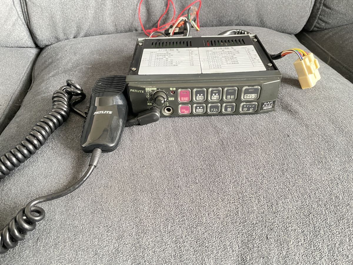 PATLITEパトライト サイレンアンプ SAP-500FBVK 12V/50W PATLITE