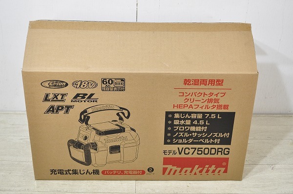 送料無料，安い 品 makita マキタ 18V 充電式集じん機 VC750DRG 乾湿両用 18V 6.0AHバッテリー1個 充電器付き コードレス集塵機(集塵（しゅうじん）機)｜売買されたオークション情報、yahooの商品情報をアーカイブ公 集塵（しゅうじん）機