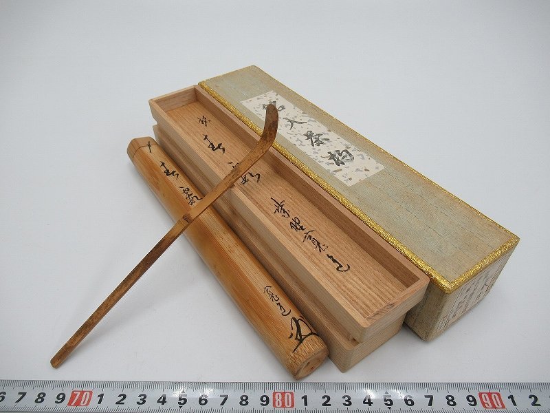 Yahoo!オークション - の落札相場 (工芸品) 「藤田寛道」木工、竹工芸