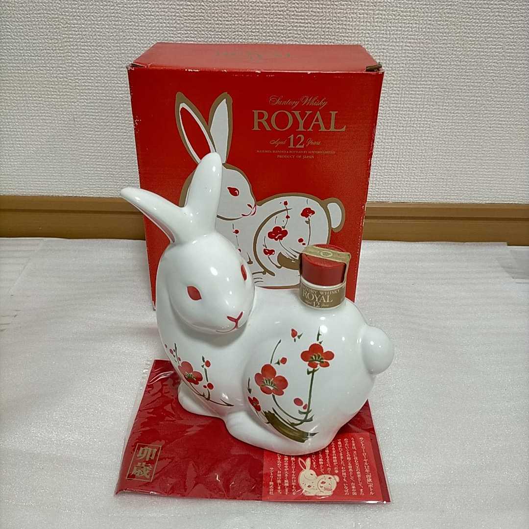 【未開栓】干支 卯 ウサギ型 陶器 ウイスキー サントリー ローヤル12年 未開栓】干支 卯 ウサギ型 陶器 ウイスキー サントリー ローヤル12年