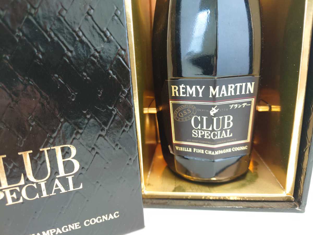 Martin Club Cognac Remy - Rémy Fine | Champagne 700ml MARTIN REMY 