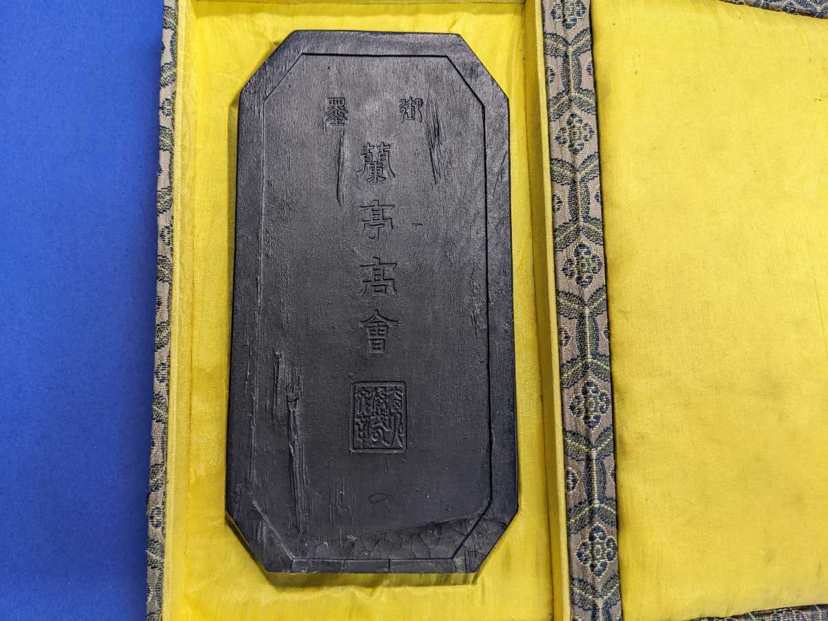 墨】g.中国 古墨 蘭亭高曾 約148×76×12ミリ