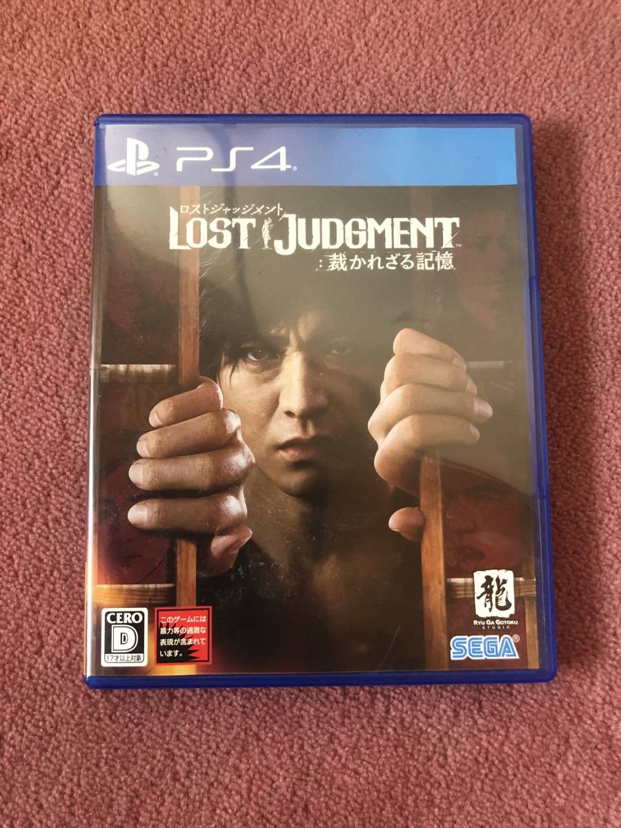  LOST JUDG MENT(PS4ソフト)｜売買されたオークション情報、yahooの商品情報をアーカイブ公開 - オークファン PS4ソフト