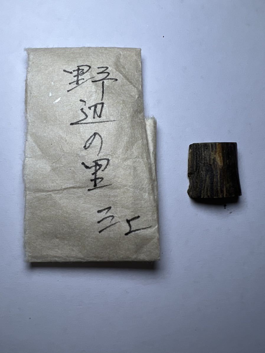 伽羅 香木 沈香 香道具 お香 香木の通販・販売｜高品質の伽羅・沈香