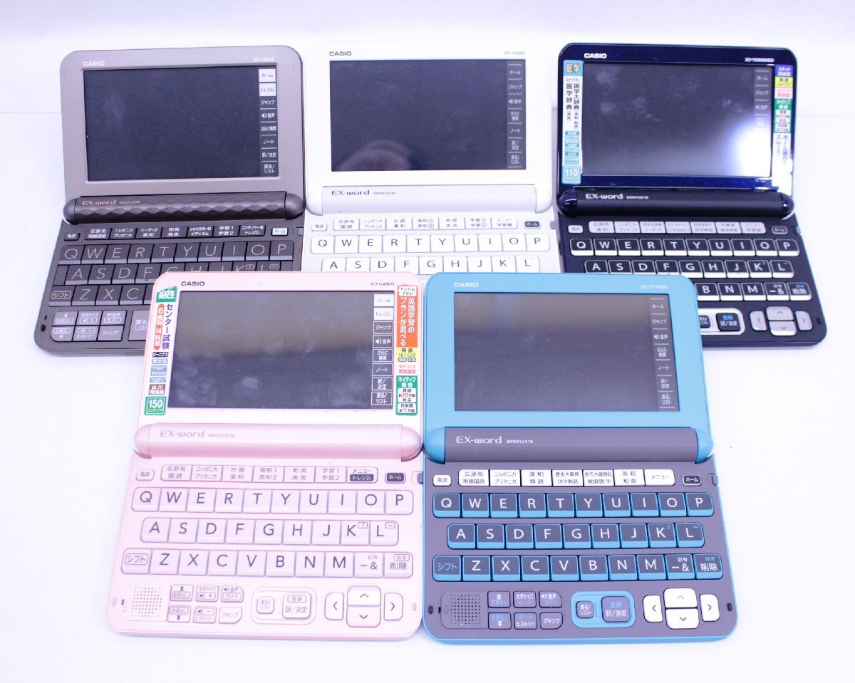 電子辞書 SHARP シャープ Brain CASIO EX-word 17台 まとめ ※ジャンク