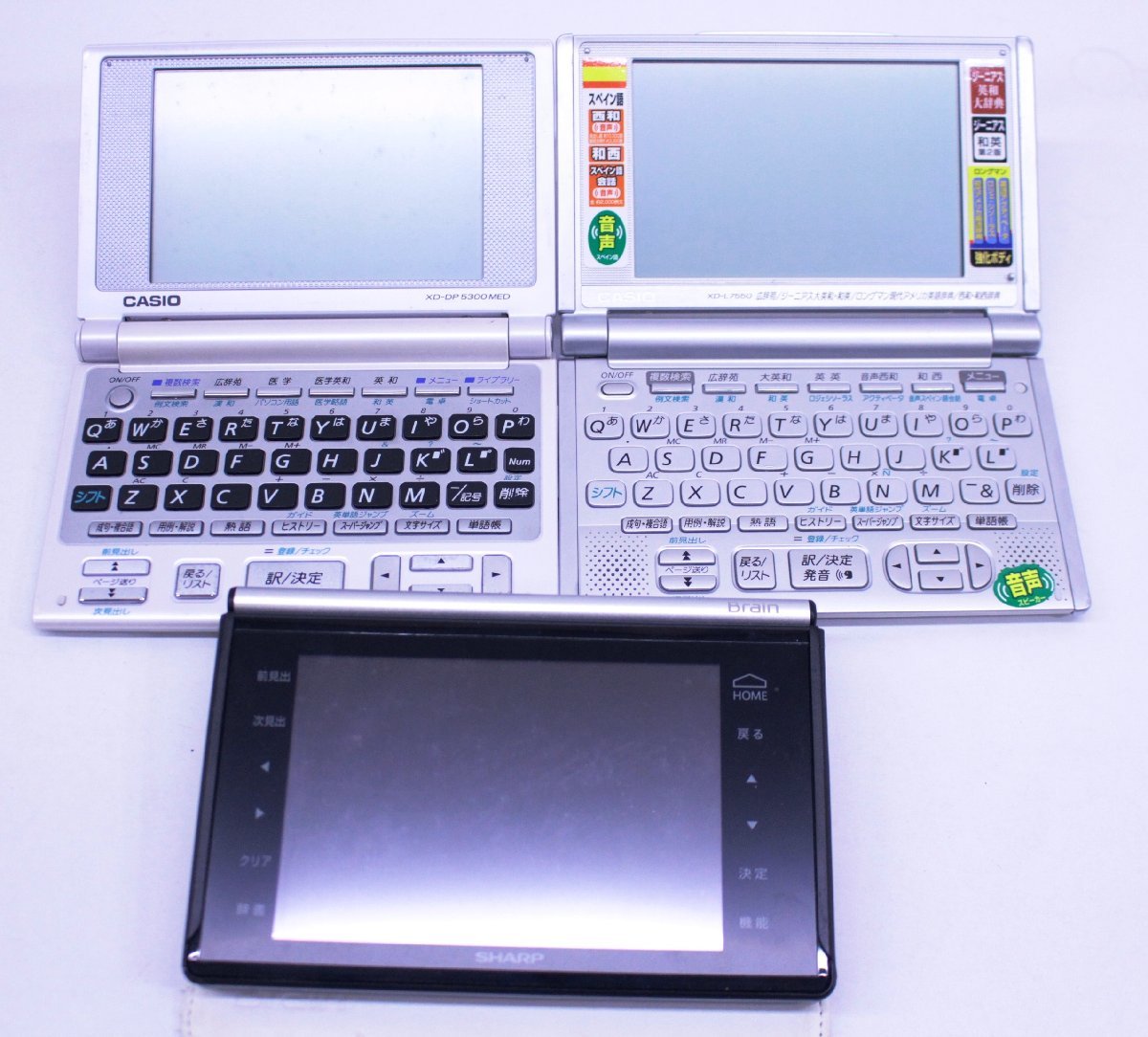 電子辞書 SHARP シャープ Brain CASIO EX-word 17台 まとめ ※ジャンク