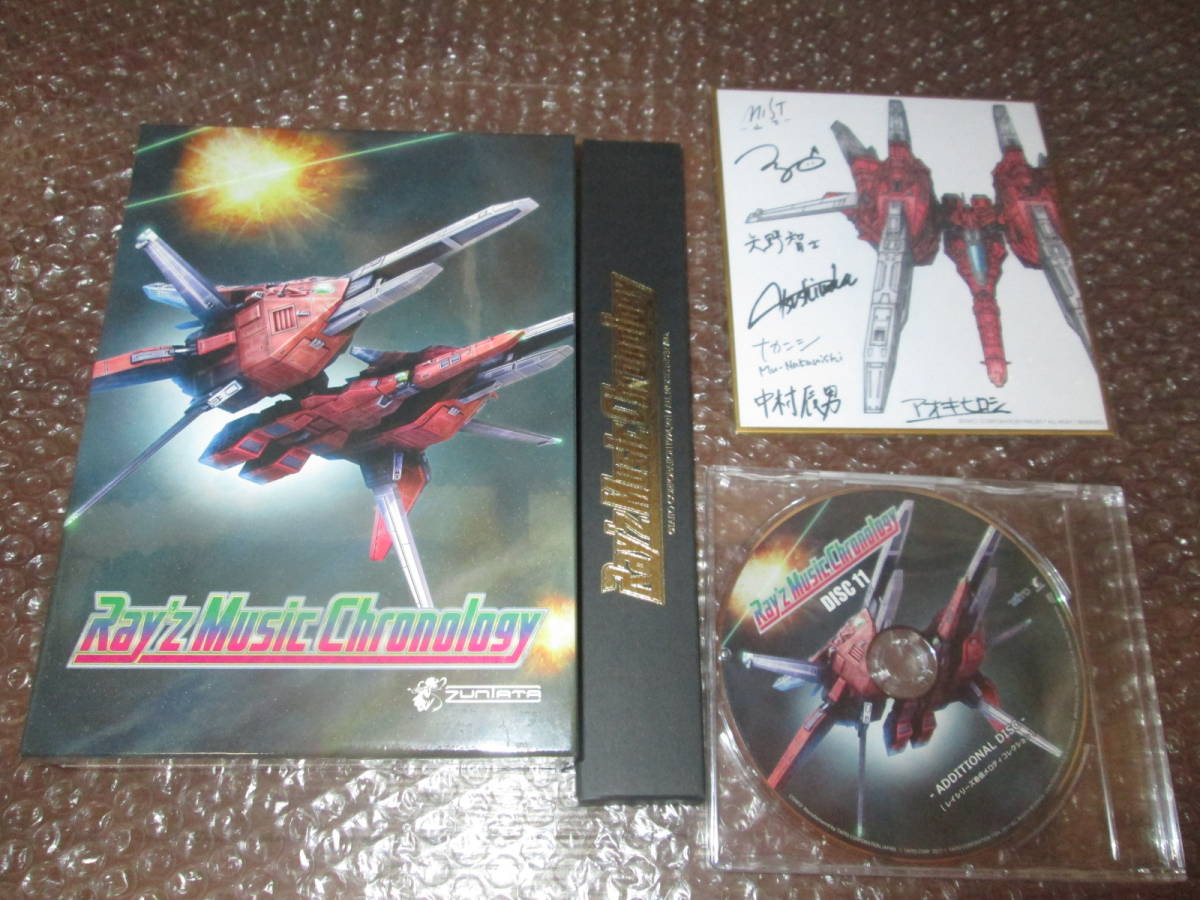 送料込 新品 未開封 11枚組 CD BOX Ray 
