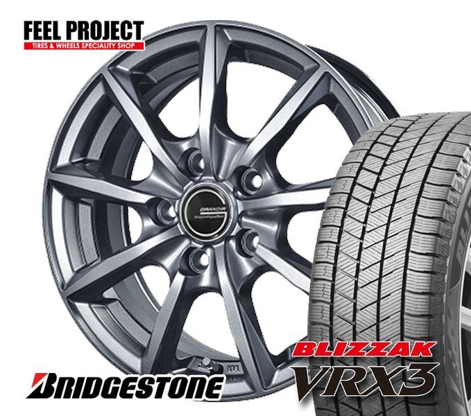 訳アリ VRX3 ブリヂストン スタッドレス 195/65-15 ＆ アルミセット 80