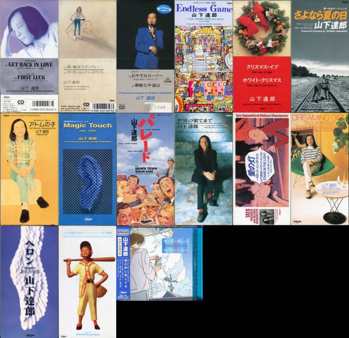 ディスコグラフィ｜山下達郎 SITE OFFICIAL 山下達郎 SOFTLY CD