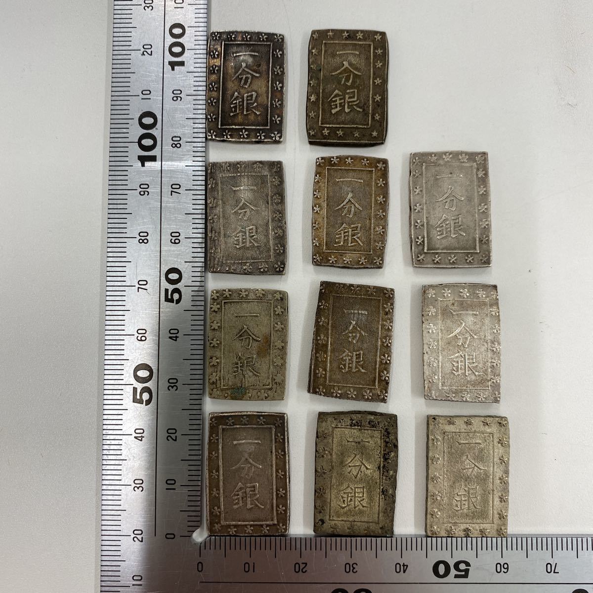 免税 通販 76 日本古銭 一分銀 重量約92.8g まとめて 11枚 天保 明治