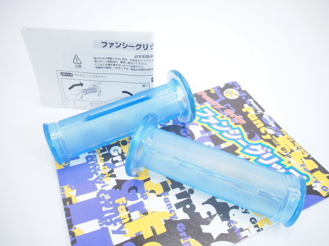 シモン紫紋ファンシー グリップHiクレージュタクト2JAペリカンZXジョグ