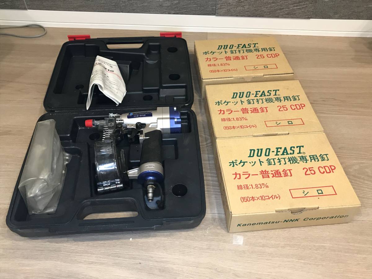 動作品】Kanematsu 兼松 フロアタッカー KZ-312 エアタッカー 専用釘付 