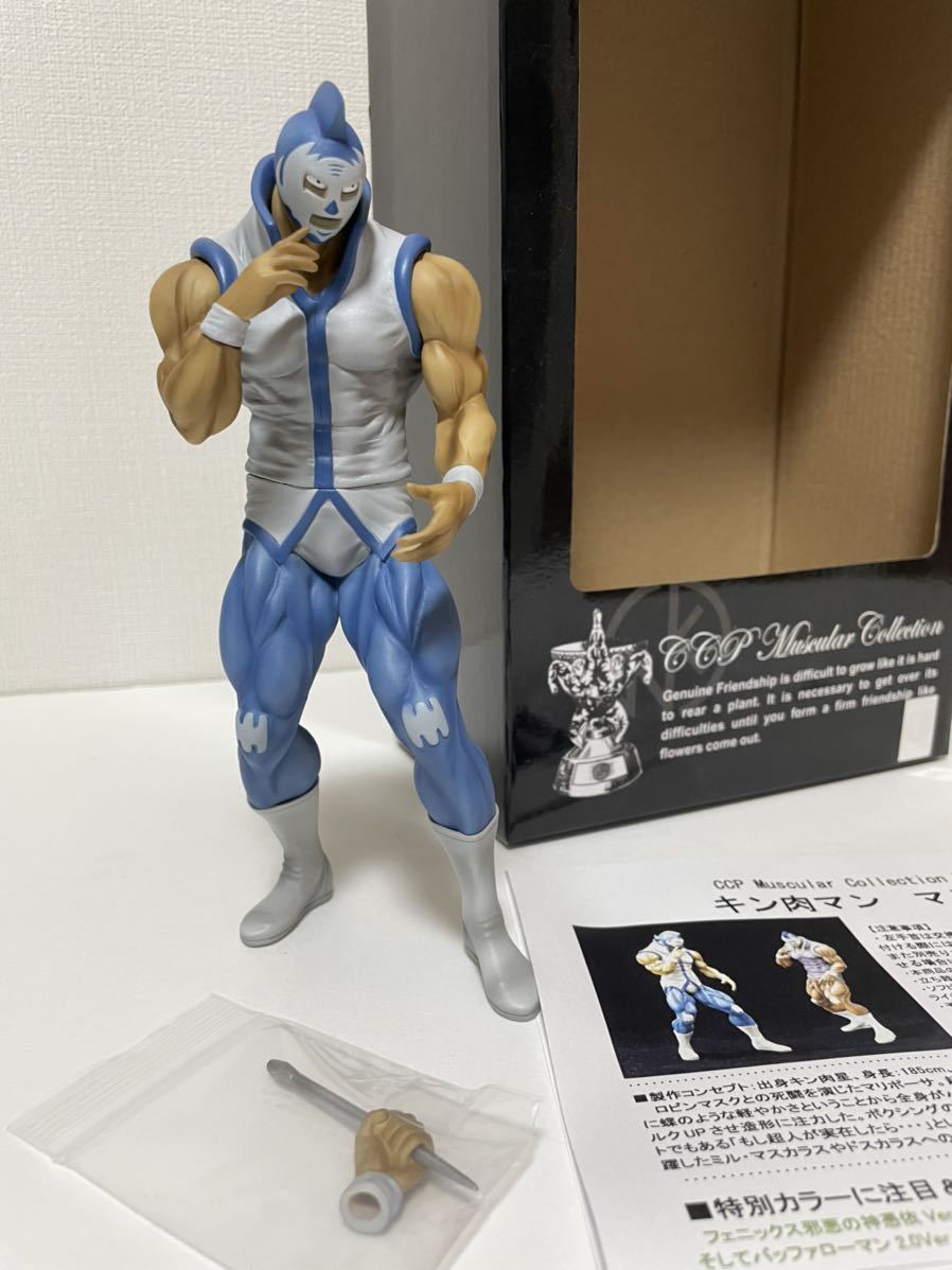フィギュア 浪漫堂マリポーサ原作カラー