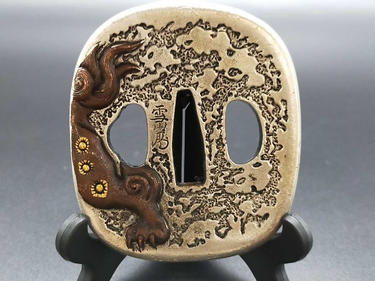 【刀・鍔】つば 馬柄／透かし／花柄／色々まとめて１０個 日本刀装具 武具 骨董 刀・鍔】つば 馬柄／透かし／花柄／色々まとめて10個 日本刀装具