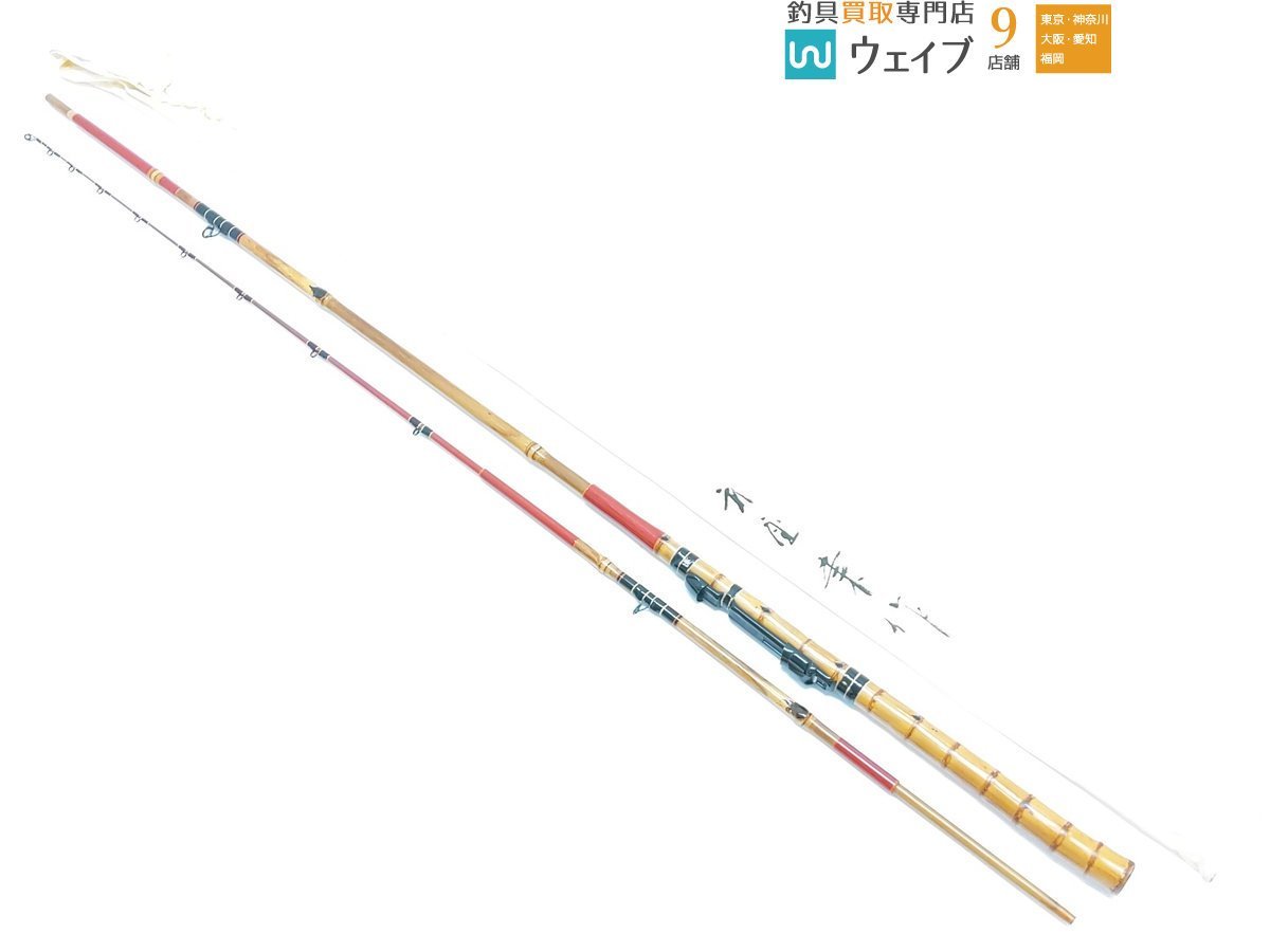 大得価，人気SALE 銀座東作 和竿 180cm 2本継(その他)｜売買されたオークション情報、yahooの商品情報をアーカイブ公開 - オークファン 船竿