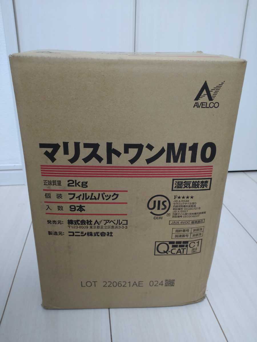 格安売切！コニシ マリストワンM30 内外装壁タイル用接着剤未使用2kg×6本 INAX LIXIL リフォーム 日曜大工 DIY エコカラット タイルボンド コニシ マリストワンM10 マリストワンM30 新品NS111916 フロア用 アプリパック｜ボンド商品情報