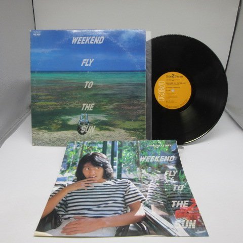 角松敏生「Weekend Fly To The Sun(ウィークエンド・フライ・トゥ・ザ