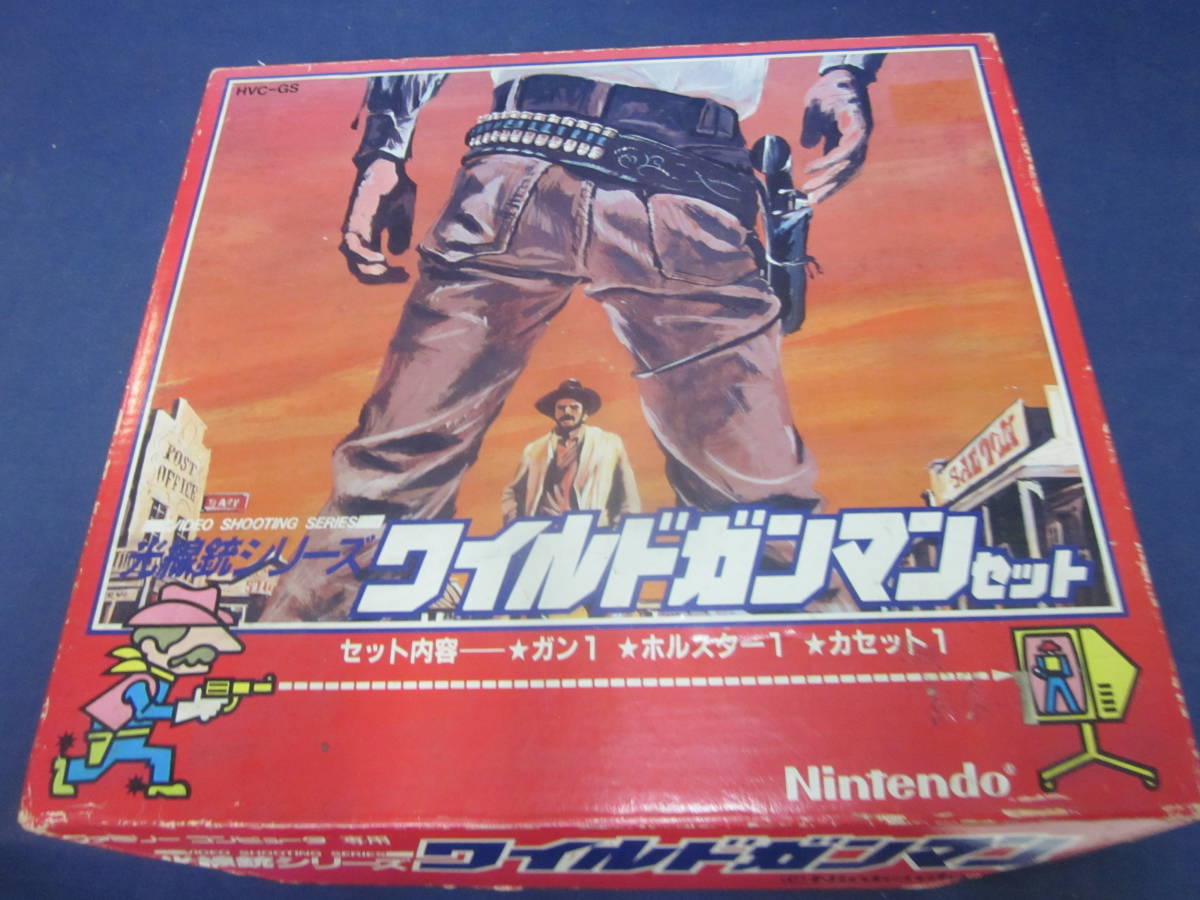 A226】任天堂 ファミコン 箱 ソフト付き 光線銃シリーズ ワイルド