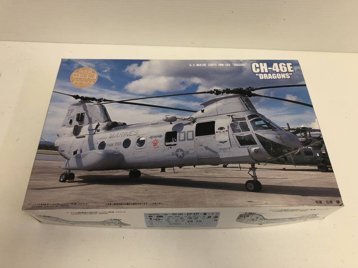 大人気，得価 ②フジミ 1/72 CH-46E 竜 DRAGONS 未組立 長期保管品(アメリカ)｜売買されたオークション情報、yahooの商品情報をアーカイブ公開 - オークファン アメリカ
