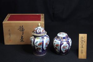 有田焼 秀峰のYahoo!オークション(旧ヤフオク!)の相場・価格を見る