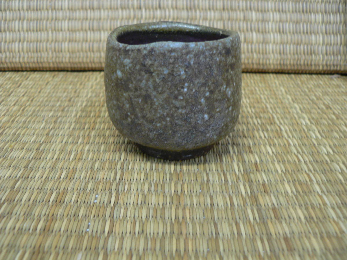 金重道明 川口陶楽苑～ 共箱 ～備前焼専門卸小売店 「伊部酒