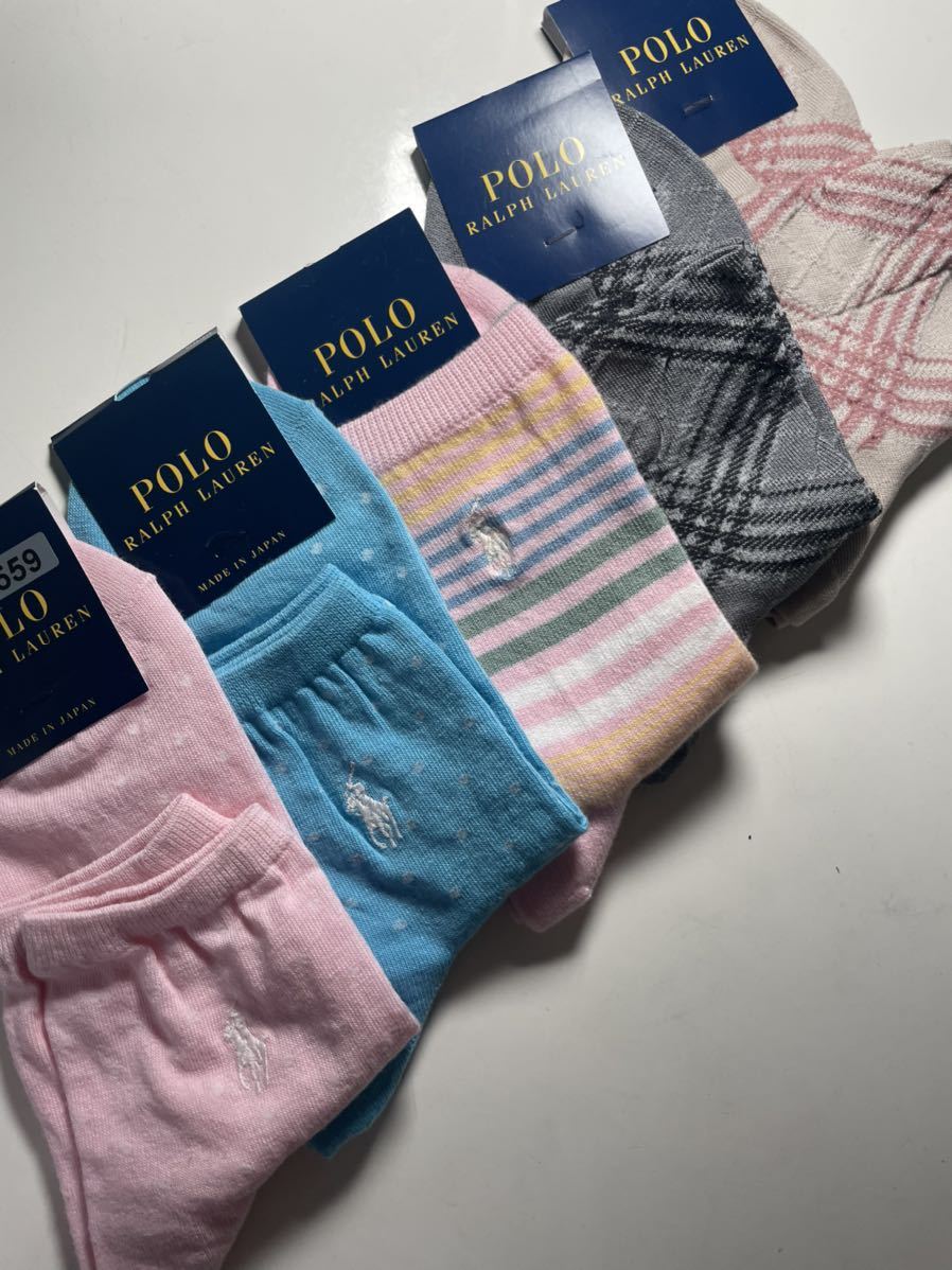 559 ポロ　ラルフローレン　靴下　レディース　婦人　ブランドソックス　カジュアルソックス　ショートソックス