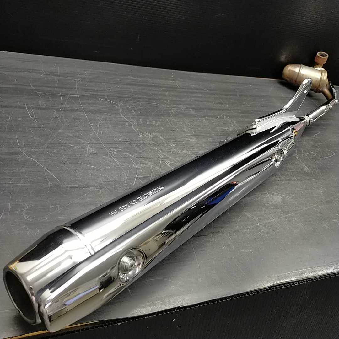 ホンダ スーパーカブ リトルカブ FI インジェクション用純正マフラー