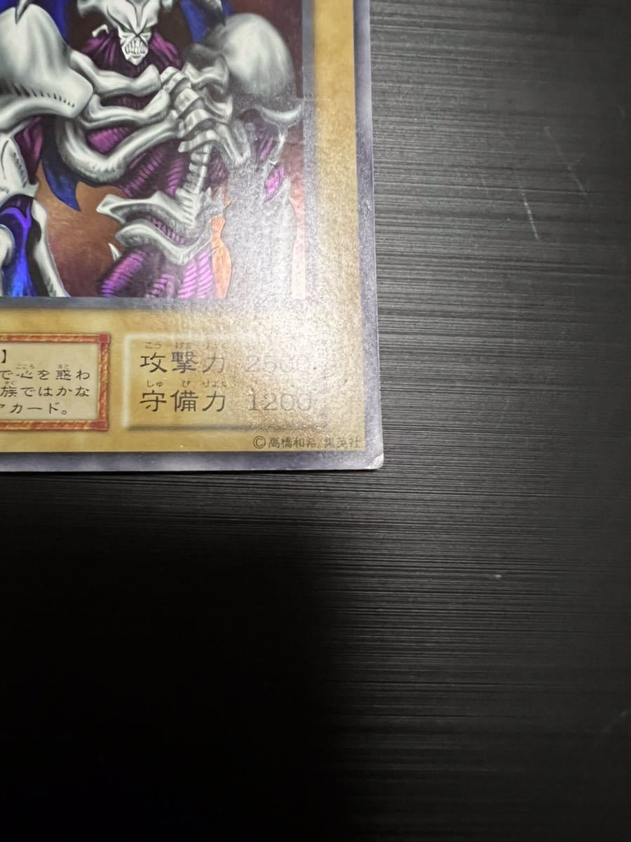 遊戯王 デーモンの召喚 ウルトラレア 初期 高騰 コレクション 引退 1円 