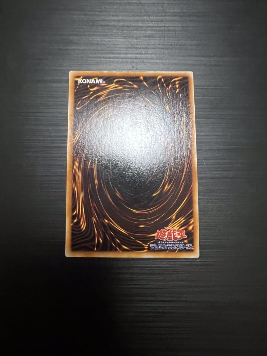 遊戯王 デーモンの召喚 ウルトラレア 初期 高騰 コレクション 引退 1円 