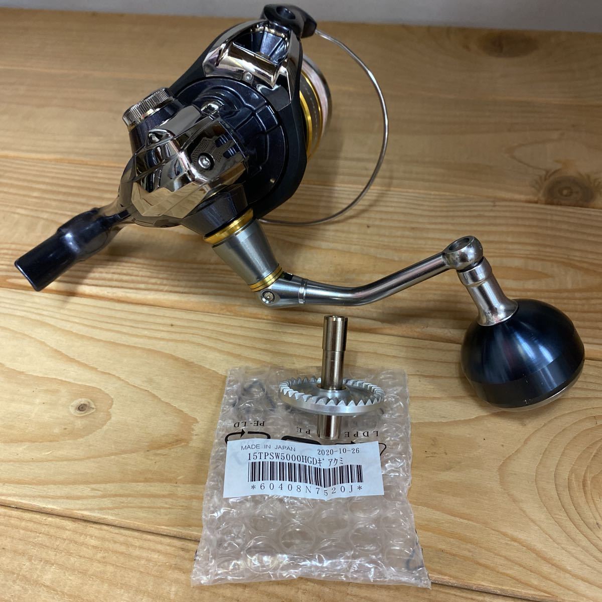 TWIN POWER SW 5000HG スピニングリール 専用 Twin Power SW 5000HG