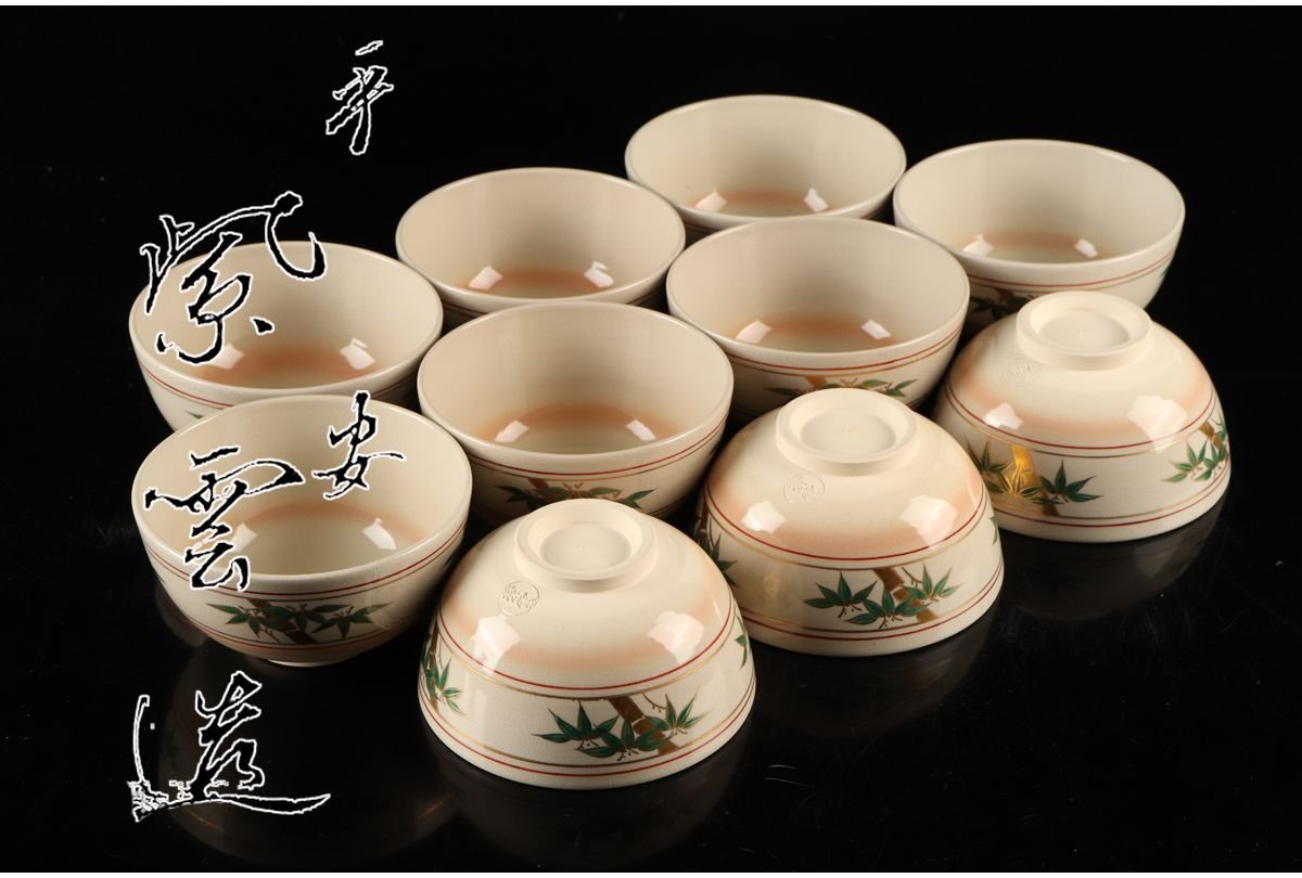 瀧川恵美子 黒田陶苑 | 名古屋 鼠志野猪口｜伊藤美術店 銀座 瀧川