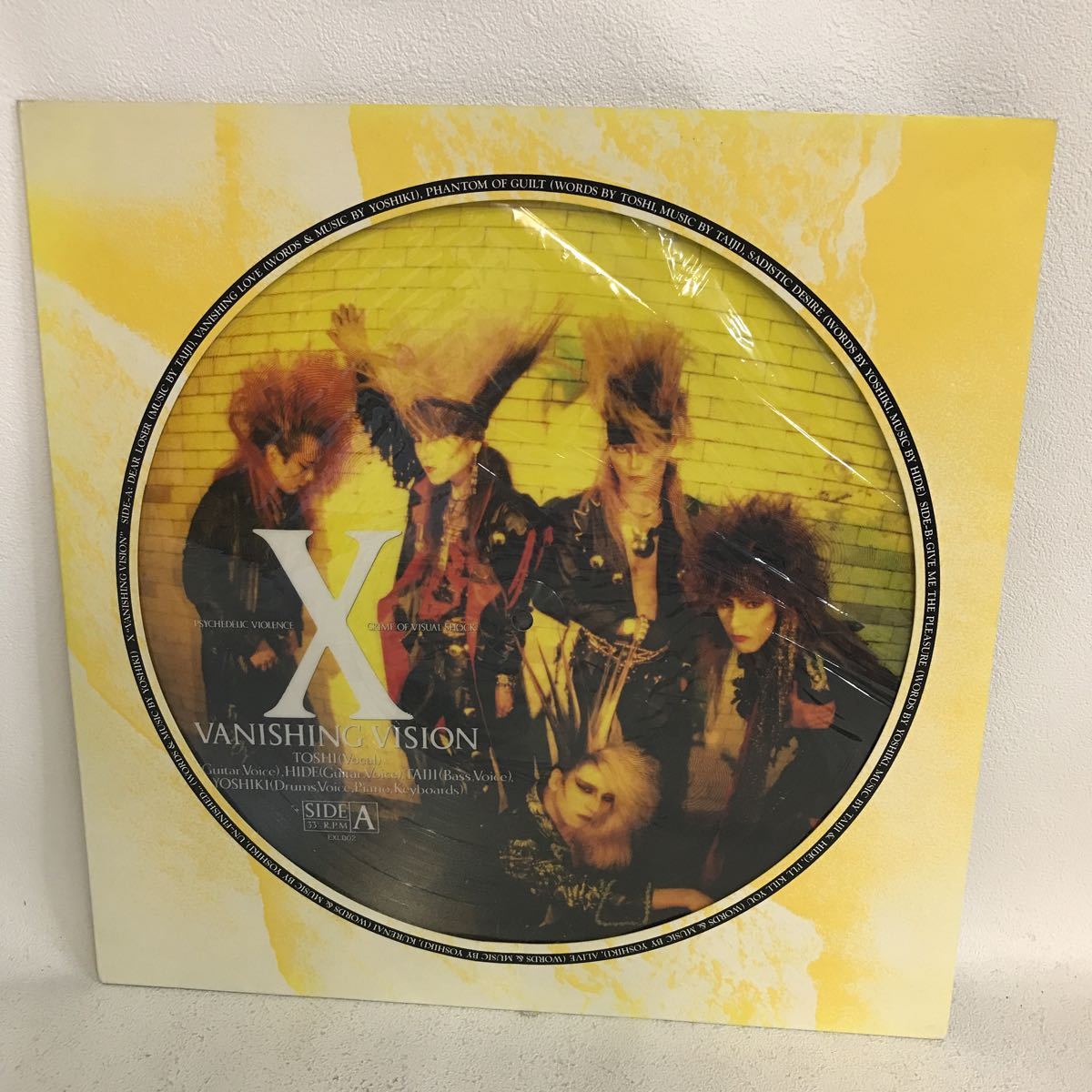 X | Vision Vanishing Japan Record – LP Vinyl Picture Releases 