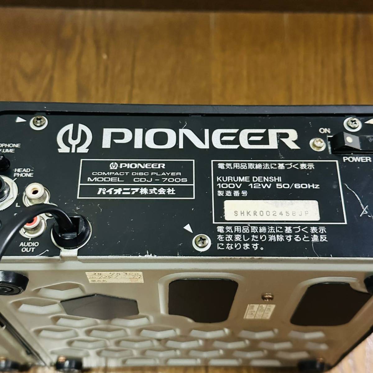 Pioneer CDJ 2台セット ジャンク Cdj Set | eBay