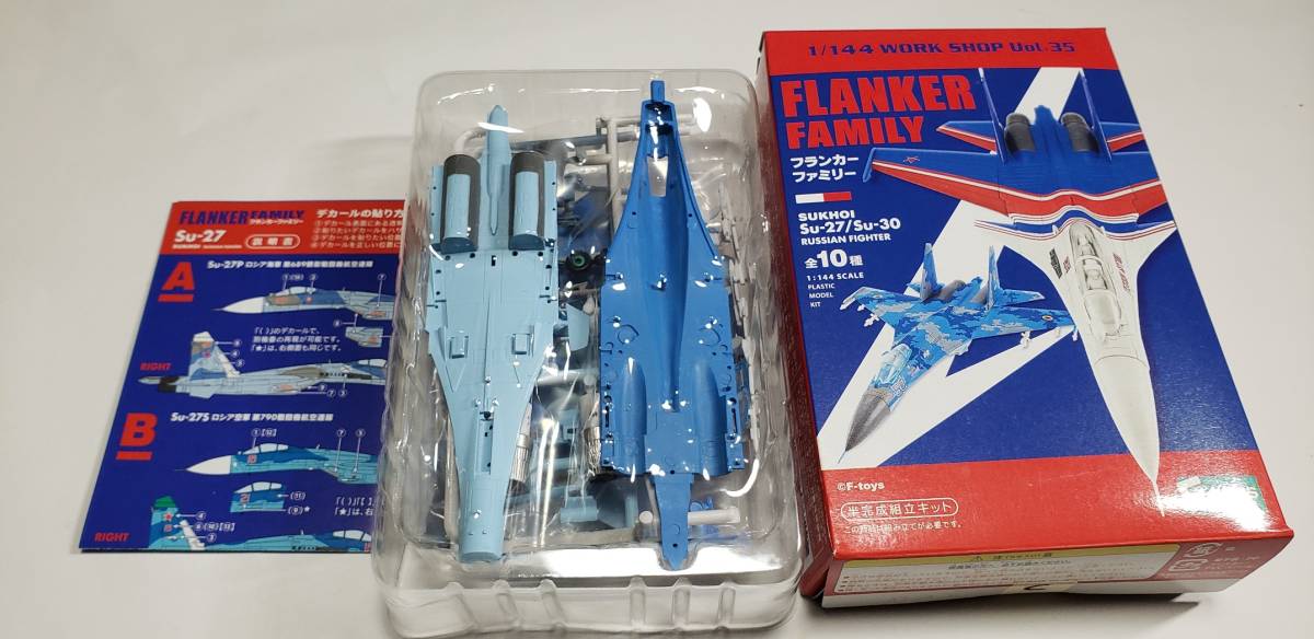 エフトイズ1/144 フランカーファミリー　C　Su-27P　ウクライナ空軍　第831戦術航空旅団