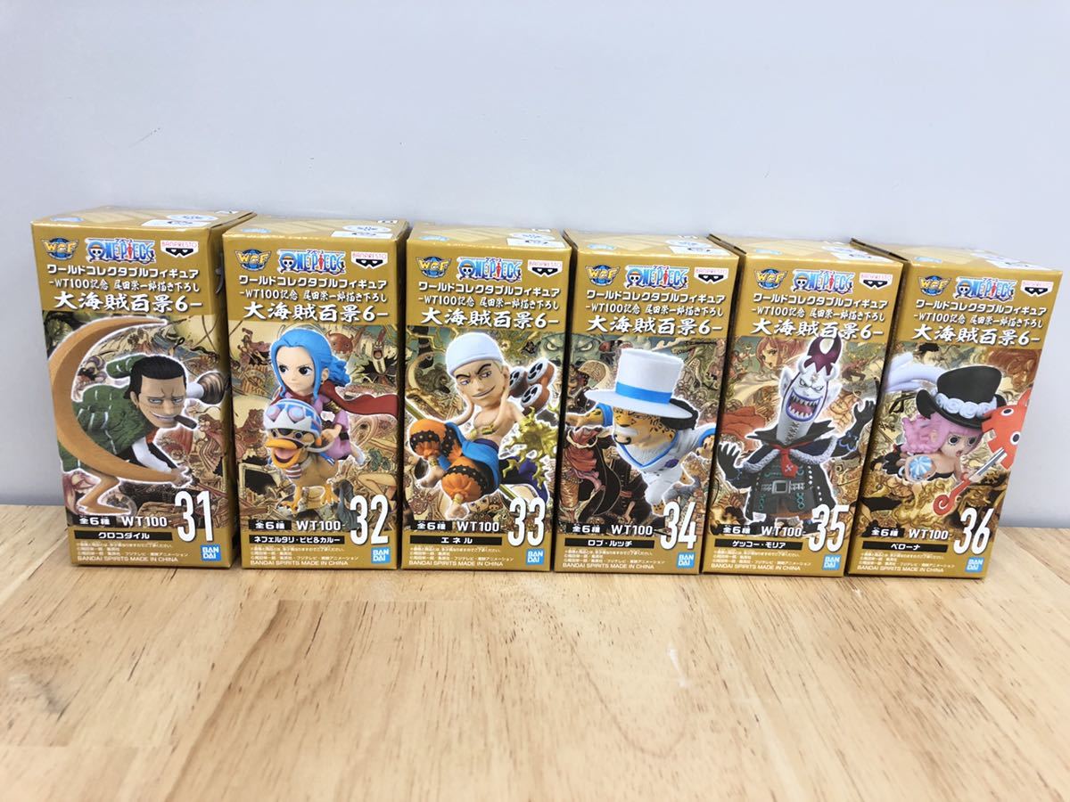 ワールドコレクタブルフィギュア 大海賊百景6 全6種(ONE PIECE)｜売買され
