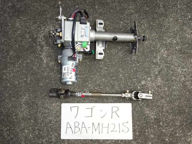 HOT，お得 ワゴンR 17年 ABA-MH21S ステアリングシャフト パワステモーター パワステコンピュータ 38720-58J20(ステアリング、ハンドル関連用品)｜売買されたオークション情報、yahooの商品情報をアーカイブ スズキ用