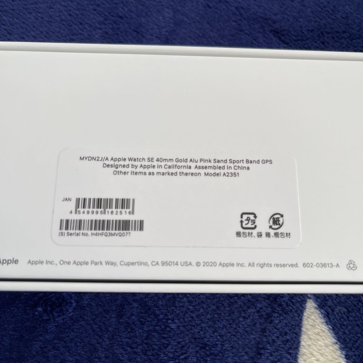 apple watch SE 40mm GPSモデル　美品　完動品 Apple Watch SE 第二世代 美品 値下げ