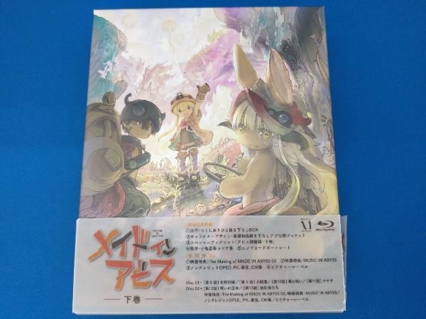  帯あり メイドインアビス Blu-ray BOX 下巻 Blu-ray Disc(日本)｜売買されたオークション情報、yahooの商品情報をアーカイブ公開 - オークファン 日本