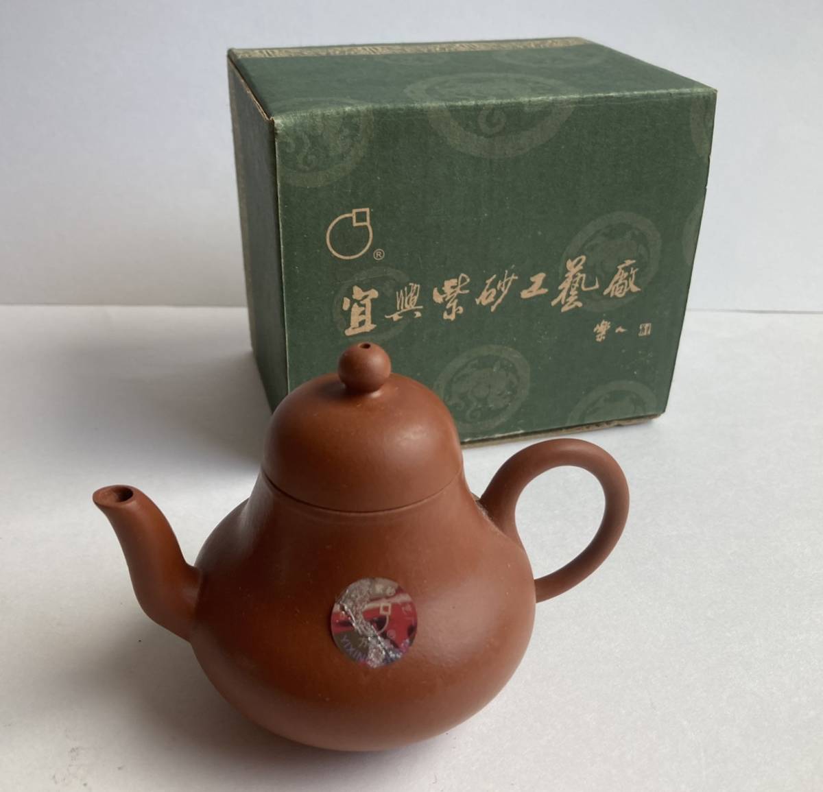 常滑焼 吉川 雪堂のYahoo!オークション(旧ヤフオク!)の相場・価格を