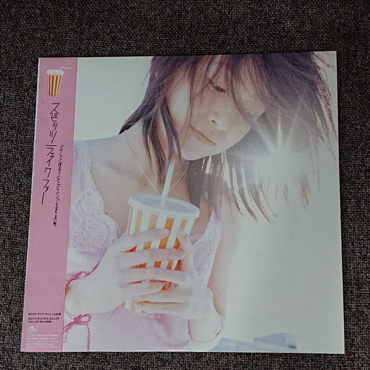 豊富な，お得 スピッツ フェイクファー アナログ盤LPレコード 品 フライヤー付(スピッツ)｜売買されたオークション情報、yahooの商品情報をアーカイブ公開 - オークファン さ行