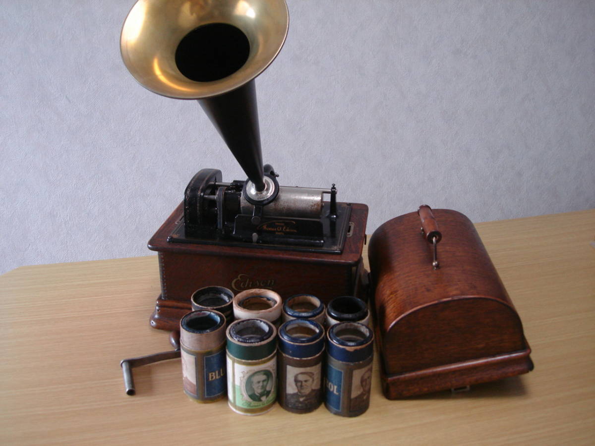 円筒レコード式エジソン蓄音機