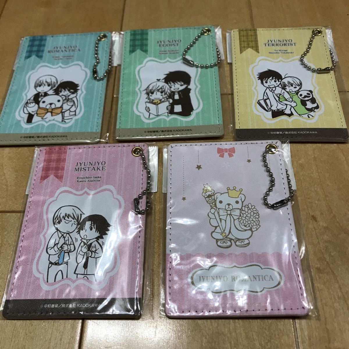 純情ロマンチカ 1〜29巻 非全巻セット 楽天市場】純情ロマンチカ 全巻