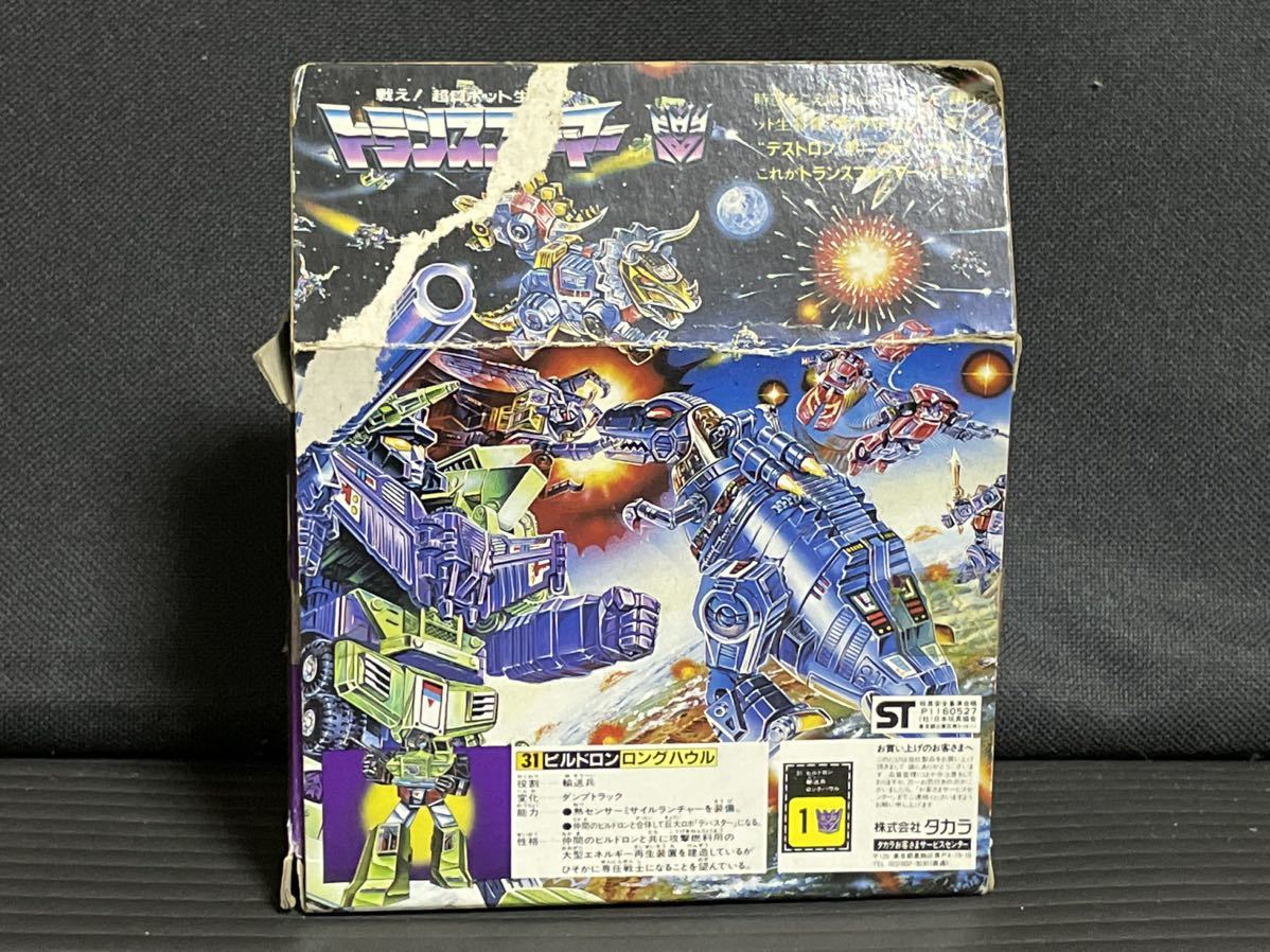 トランスフォーマー 0 ロングハウル ビルドロン s U854a 旧タカラ TF - デストロン 当時物 ディセプティコンロングハウル SS-34 レビュー：TFスタジオシリーズ 未使用 ロングハウル⁄デバスター⁄デストロン⁄戦え