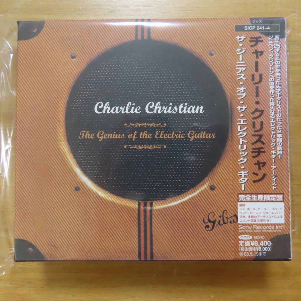 人気，HOT 4547366007848; 4CDBOX チャーリー クリスチャン / ザ ジーニアス オブ ザ エレクトリック ギター SICP-241~4(ジャズ一般)｜売買されたオークション情報、yahooの商品情報をアーカイブ公開 - オークファ ジャズ一般