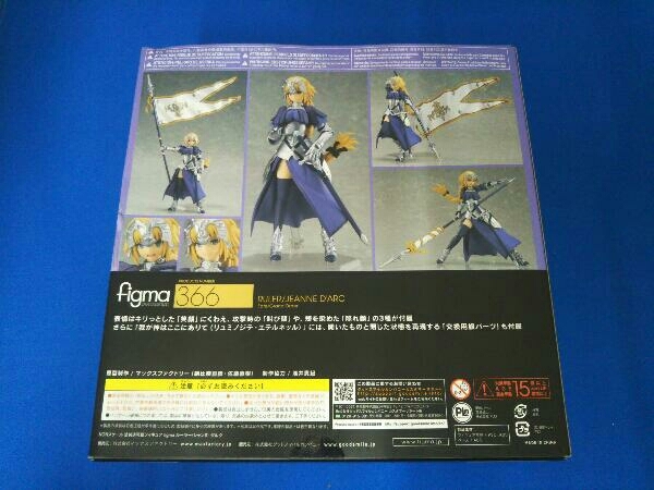Order figma 0 Fate&frasl;Grand Jeanne d'Arc ルーラー&frasl;ジャンヌ・ダルク Ruler Figma Max - Grand Fate figure 公式通販 fgoの通販