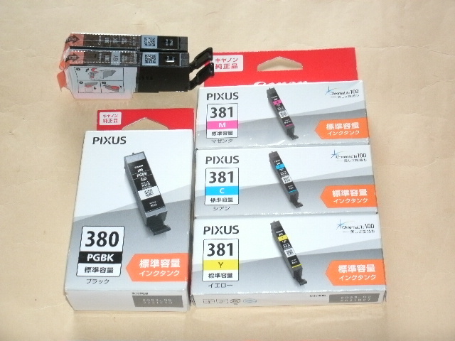 リユーストナーカートリッジ TNR-C3HC2 シアン UNIMAT リサイクル